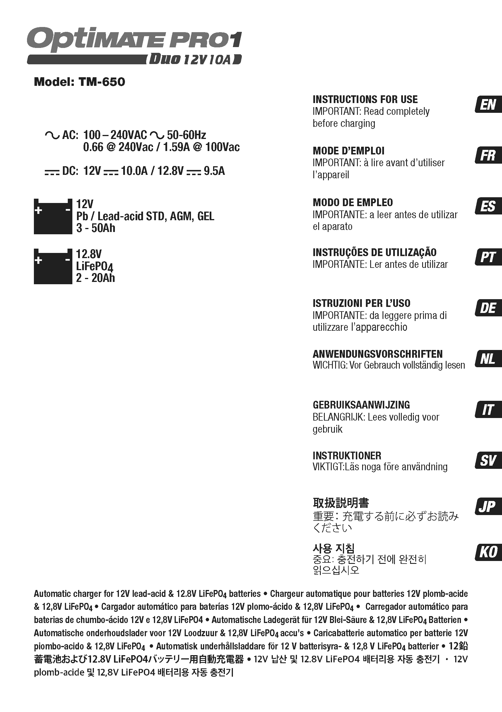 optimate pro 1 duo instructions